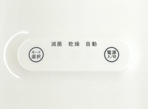 滅菌ボックス