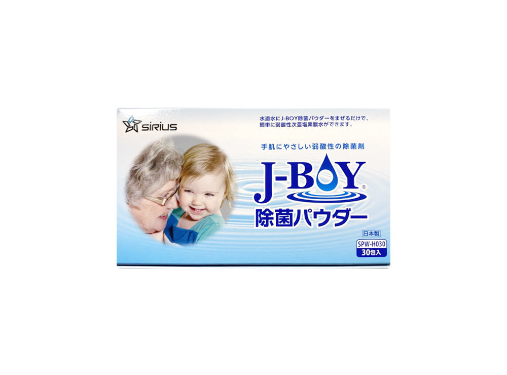 j Boy 除菌パウダー
