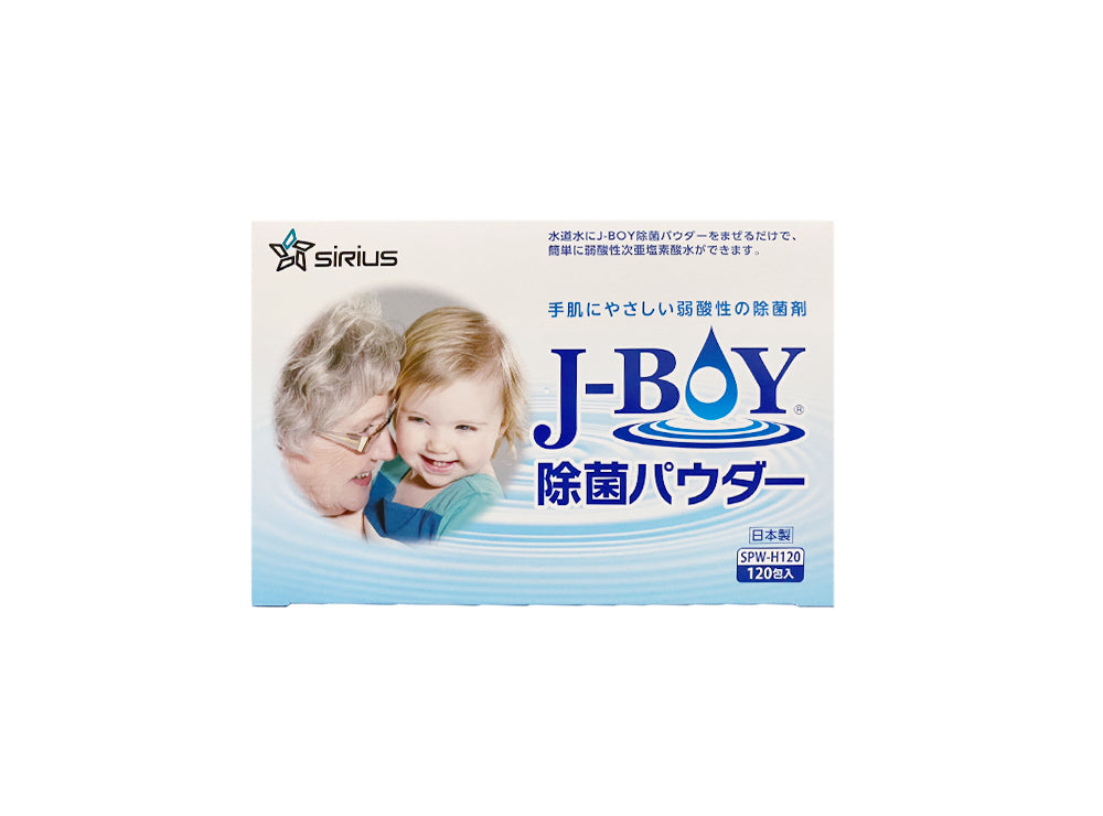 j Boy 除菌パウダー